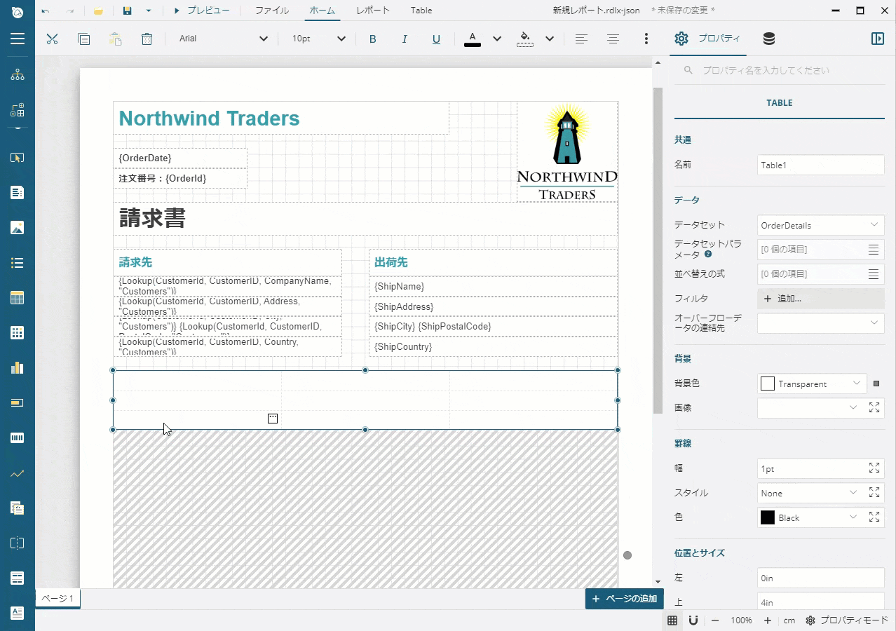 Adding Rows