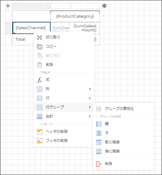 Group Context Menu