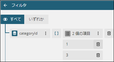 Fixed Data Filter