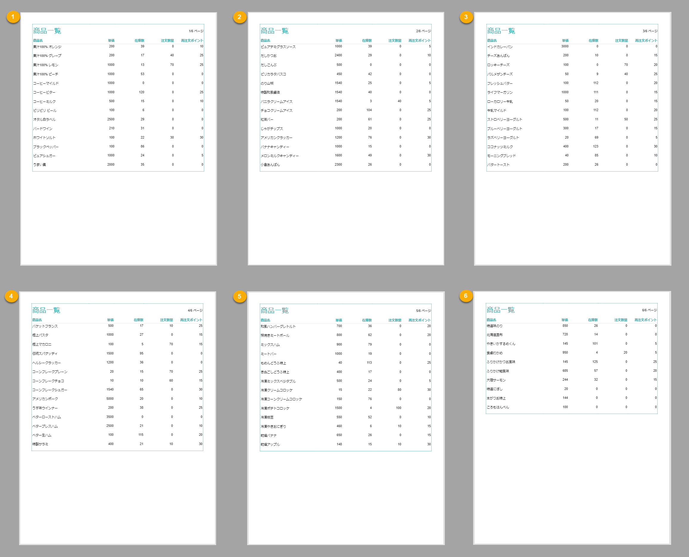 Fixed Layout Output