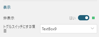 Setting the Visibility Properties for Tablix Column Goup