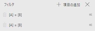Filters Pane showing filters 1 and 2