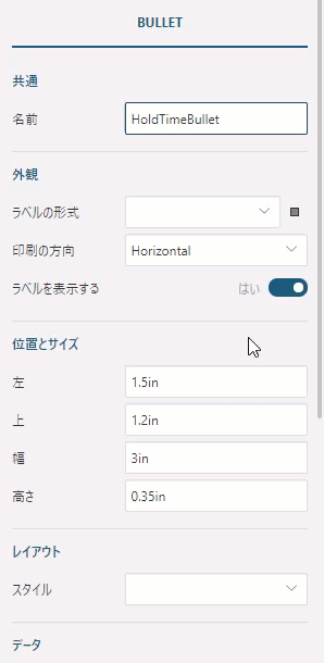 HoldTimeBullet Properties