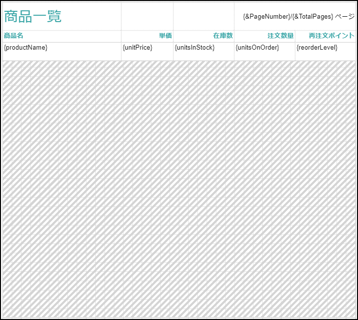 Table in Fixed Layout