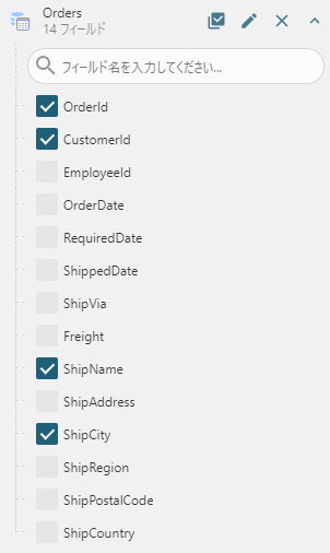 Tableに対してフィールドの選択