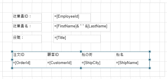 Tableデータ領域のドラッグ&ドロップ