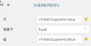 詳細レポートにフィルタの追加