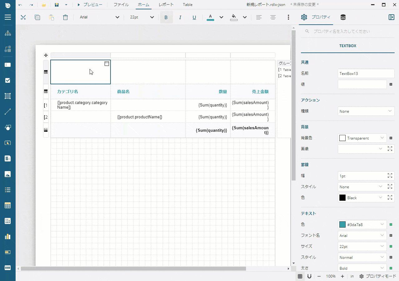 Setting Table Header