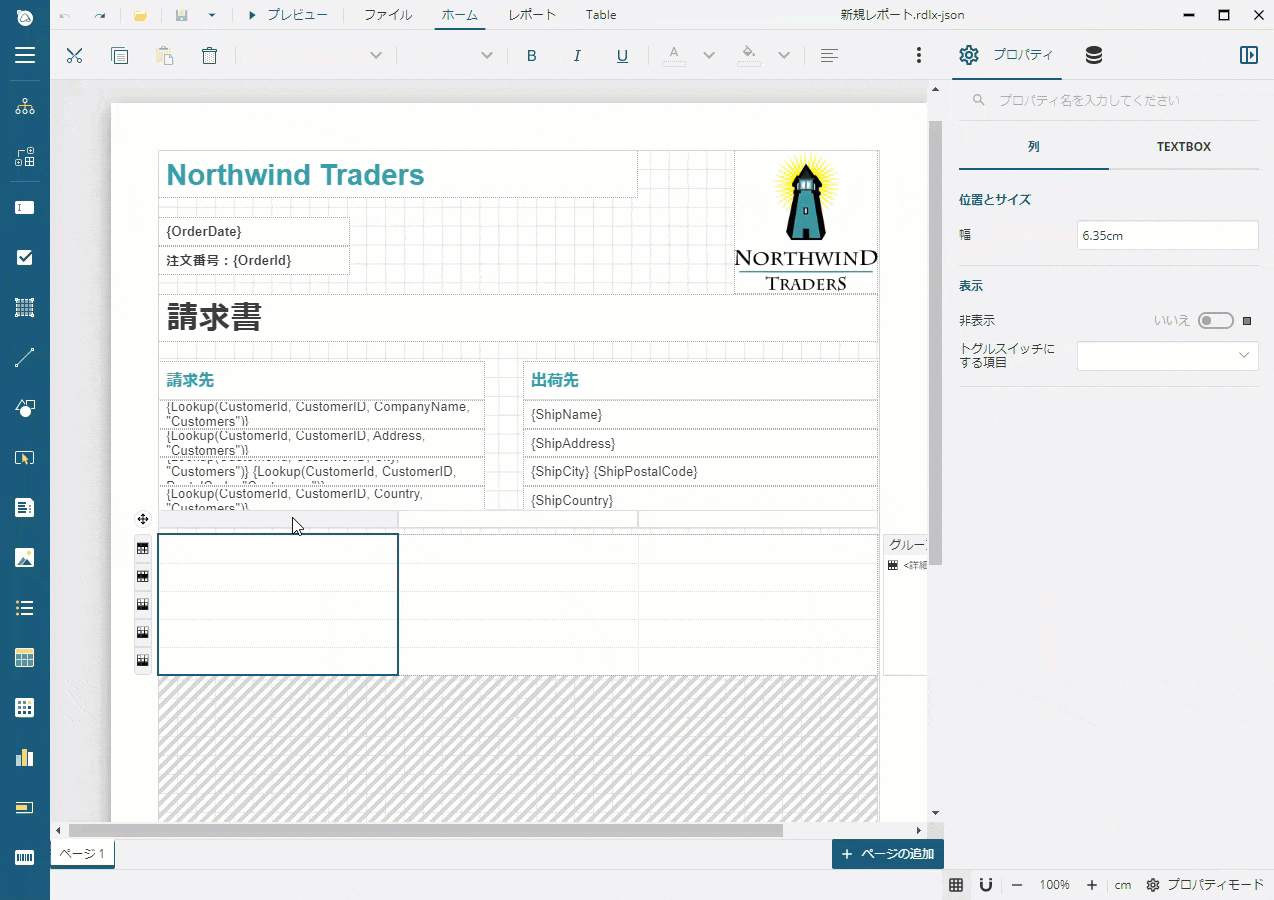 Setting columns width