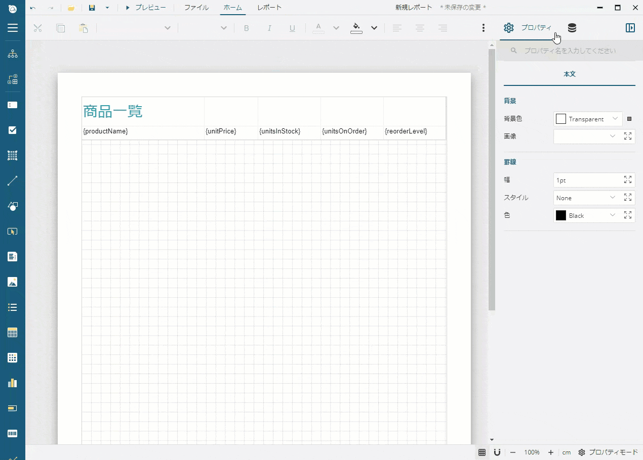 Adding data grouping