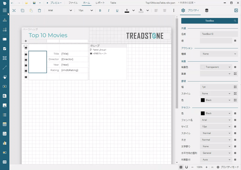 Adding an Image into the table cells