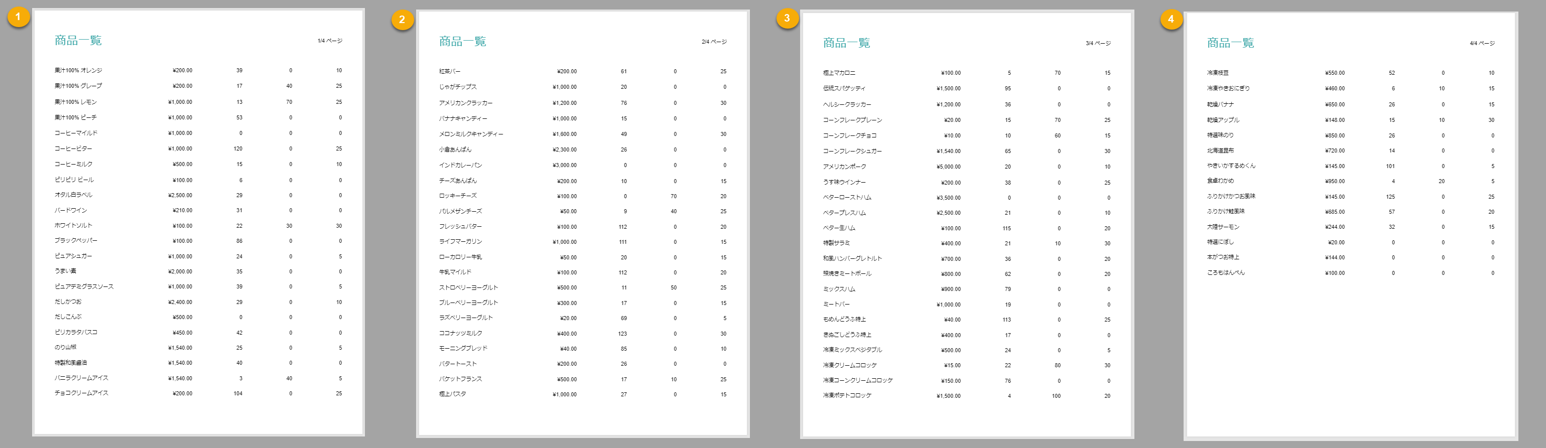 Continuous Layout Output