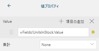 Values Property for Plot-Plot1プロット-プロット 1の値プロパティ