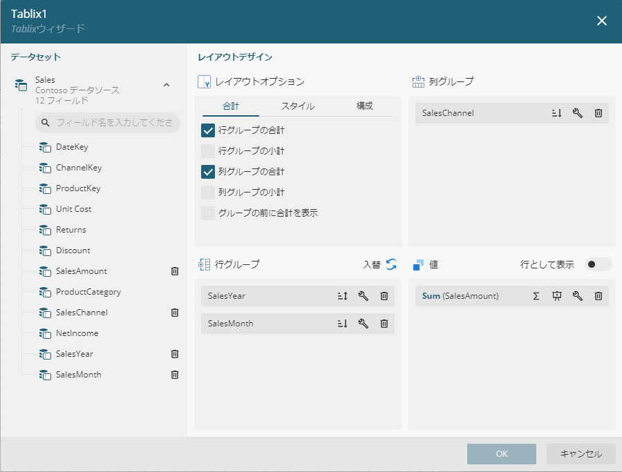 Multiple Row Groups